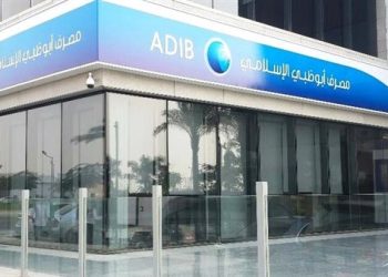 عمومية «أبوظبي الإسلامي» توافق على تمويل بـ 66.9 مليون دولار