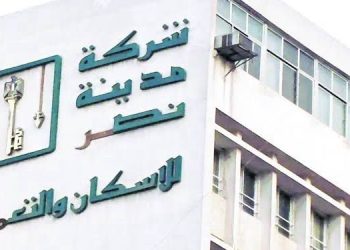 مدينة مصر للإسكان توقع مذكرة تعاون مع الحاذق للإنشاءات باستثمارات 900 مليون جنيه