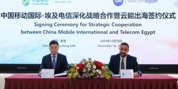 المصرية للاتصالات توقع شراكة استراتيجية مع «تشاينا موبايل إنترناشونال»
