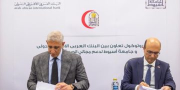 البنك العربي الأفريقي الدولي يوقع بروتوكول تعاون مع جامعة أسيوط