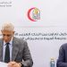 البنك العربي الأفريقي الدولي يوقع بروتوكول تعاون مع جامعة أسيوط