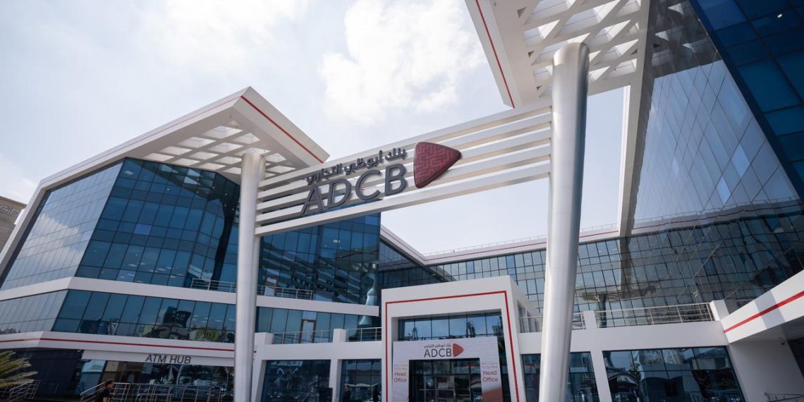 ضمن مبادرة التمويل العقاري..بنك أبوظبي التجاري- مصر يضخ 197.5 مليون جنيه