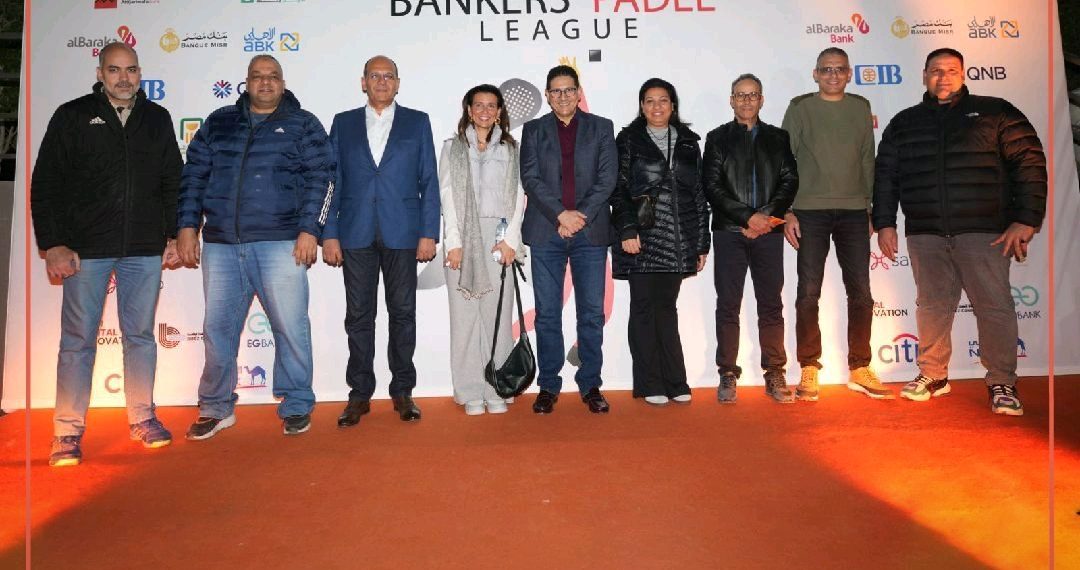 وبمشاركة 24 بنكًا و 192 فريقًا..التجاري وفا بنك إيجيبت ينظم أول بطولة بادل للقطاع المصرفي