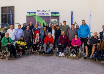 بنك نكست يواصل مشاركته في فعاليات اليوم العالمي لذوي الهمم