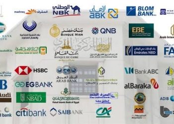 البنوك تبدأ إعادة تسعير الفائدة على منتجاتها مطلع العام الجديد 2025
