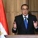رئيس الوزراء: مصر تطرح 10 شركات جديدة في البورصة خلال العام المقبل