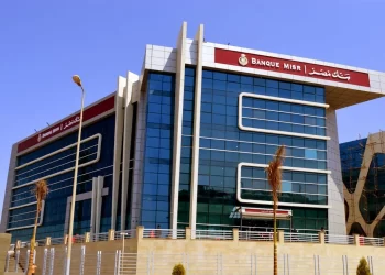 أبرزها السعودية..بنك مصر يعتزم التوسع في إفريقيا والشرق الأوسط