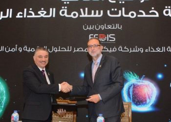 «فيكسد مصر» توقع شراكة استراتيجية مع «الهيئة القومية لسلامة الغذاء»