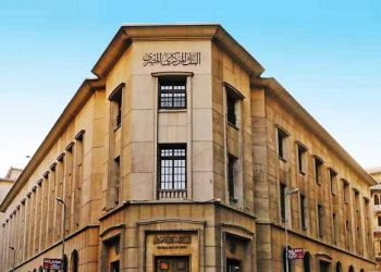 البنك المركزي المصري ينضم لنظام الدفع والتسوية الإفريقي “PAPSS”