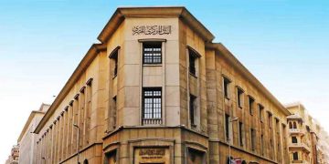 البنك المركزي المصري ينضم لنظام الدفع والتسوية الإفريقي “PAPSS”