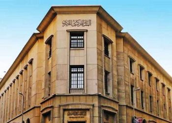 البنك المركزي يقفز بصافي أرباحه إلى 88.2 مليار جنيه