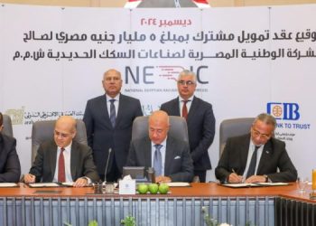 بنوك «الأهلي المصري والتجاري الدولي والعربي الإفريقي» توقع عقد تمويل مشترك لصالح الوطنية لصناعات السكك الحديدية
