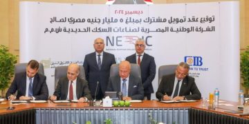بنوك «الأهلي المصري والتجاري الدولي والعربي الإفريقي» توقع عقد تمويل مشترك لصالح الوطنية لصناعات السكك الحديدية