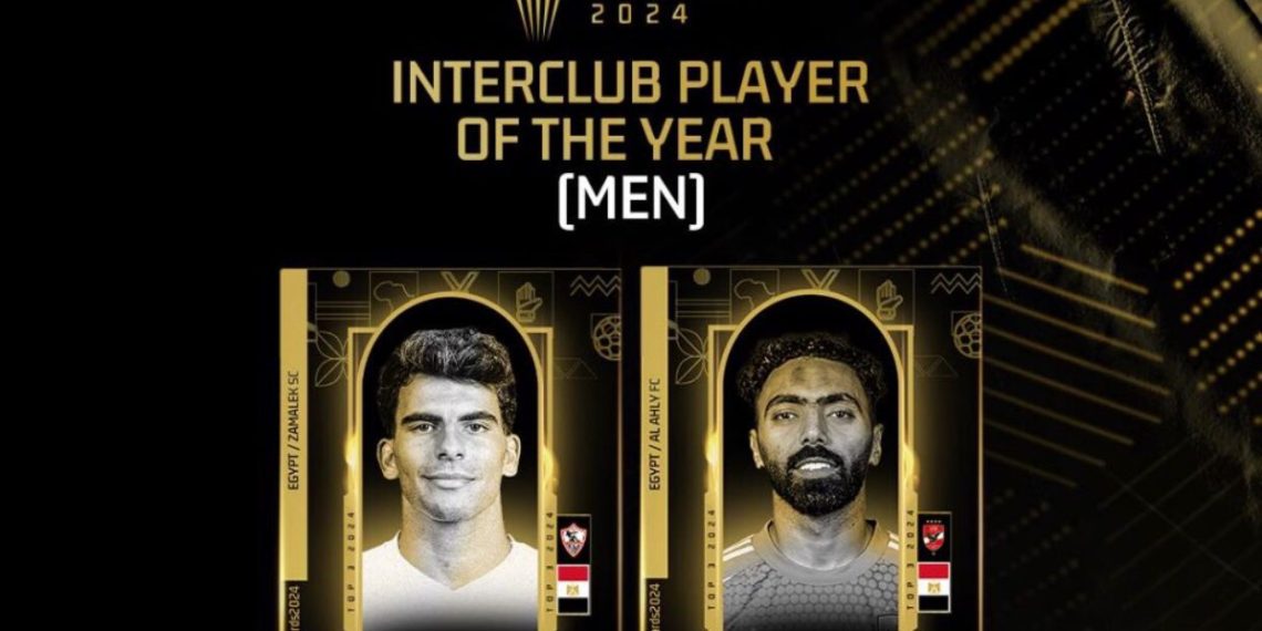 الشحات وزيزو ضمن القائمة النهائية لأفضل لاعب داخل أفريقيا 2024