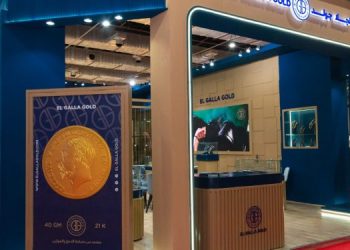 ”الجلا جولد” تشارك بمعرض نبيو بمجموعة سبائك وجنيهات ذهب حصرية