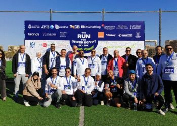 بنك التنمية الصناعية يرعى ماراثون جمعية أصدقاء أحمد بهاء الدين لدعم التنمية