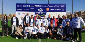 بنك التنمية الصناعية يرعى ماراثون جمعية أصدقاء أحمد بهاء الدين لدعم التنمية