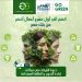 بنك مصر يطلق أول مسرّع أعمال خضراء “TEQDAR Go Green”.. لدعم الشركات العاملة في مجال الطاقة الجديدة والمتجددة