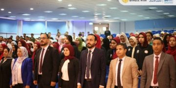 مراكز خدمات تطوير الأعمال ببنك مصر تنظم ندوة تثقيفية بجامعة جنوب الوادي