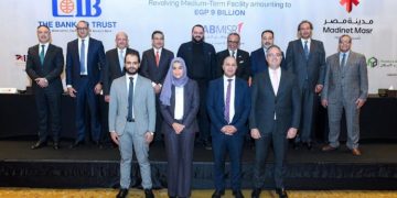 بنك البركة يشارك في تحالف مصرفي لمنح «مدينة مصر» تمويلاً بقيمة 9 مليارات جنيه