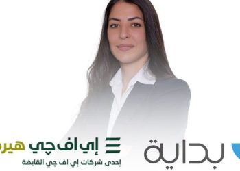 «إي اف چي هيرميس» تعلن إتمام إصدار سندات توريق بقيمة 1.7 مليار جنيه لصالح «بداية للتمويل العقاري»