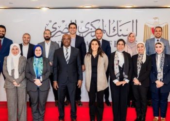 بمشاركة 110 عضو من البنوك المركزية الإفريقية..البنك المركزي ينظم ندوة عن “الرقابة وإدارة المخاطر”