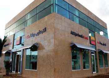 بنسبة 93.6% نموًا في الأرباح.. أداء مالي قوي لـ«التجاري وفا بنك إيجيبت» خلال تسعة أشهر من 2024