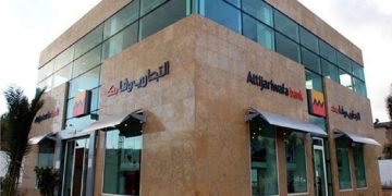 بنسبة 93.6% نموًا في الأرباح.. أداء مالي قوي لـ«التجاري وفا بنك إيجيبت» خلال تسعة أشهر من 2024