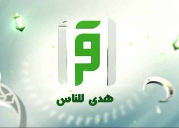 بعد مرور 26 عام من افتتاحها..إقرأ تودع التليفزيون