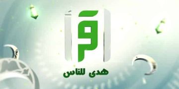 بعد مرور 26 عام من افتتاحها..إقرأ تودع التليفزيون