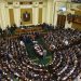 مجلس النواب يوافق نهائيا على مشروع قانون الضمان الاجتماعي والدعم النقدي