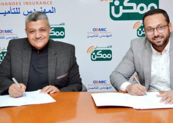 شراكة إستراتيجية بين «الأهلي ممكن» و«المهندس للتأمين» لتعزيز التحول الرقمي وخدمات الدفع الإلكتروني في قطاع التأمين في مصر
