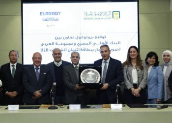 تعاون مشترك بين البنك الأهلي المصري ومجموعة العربي وشركة سلاسل