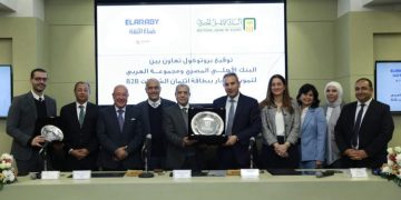 تعاون مشترك بين البنك الأهلي المصري ومجموعة العربي وشركة سلاسل