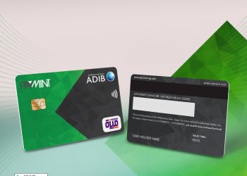 تعاون بين مصرف «أبو ظبي الإسلامي- مصر» وشركة «PayMint» لإطلاق أول بطاقاتها ميزة المدفوعة مقدمًا