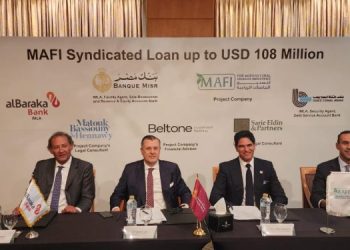 بنك مصر يقود تحالف مصرفي لتمويل شركة «ام ايه اف أي» بقيمة 108 مليون دولار