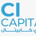 بقيمة 4.831 مليار جنيه..سي آي كابيتال تعلن عن إتمام أربع صفقات لإصدار سندات توريق