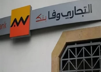 التجاري وفا بنك يطلق أول عروضه في 2025.. «كاش باك» يصل إلى 30 ألف جنيه عند استخدام البطاقات الائتمانية