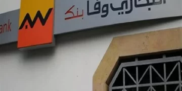 التجاري وفا بنك يطلق أول عروضه في 2025.. «كاش باك» يصل إلى 30 ألف جنيه عند استخدام البطاقات الائتمانية