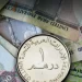 سعر الدرهم الإماراتي أمام الجنيه اليوم السبت في البنوك