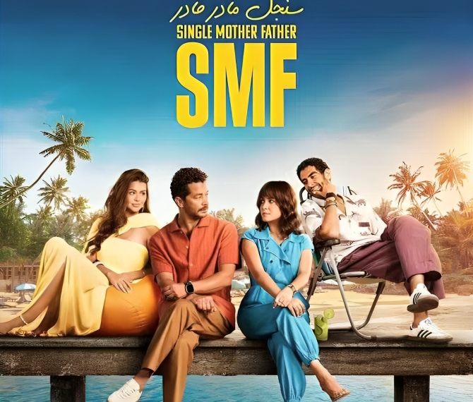 قريبًا على MBC مصر.. مسلسل “سنجل ماذر فاذر” يجمع نجوم الدراما المصرية