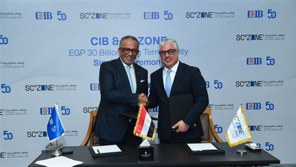 بقيمة 30 مليار جنيه.. اقتصادية قناة السويس تحصل على تمويل مصرفي من CIB