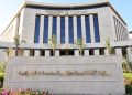 تعاونيات البناء والإسكان تفتح باب الحجز لـ253 وحدة جاهزة للتسليم في المدن الجديدة