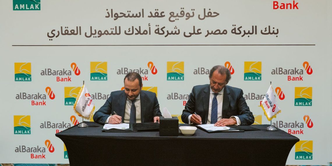 بنك البركة مصر يستحوذ على كامل أسهم «أملاك للتمويل مصر»