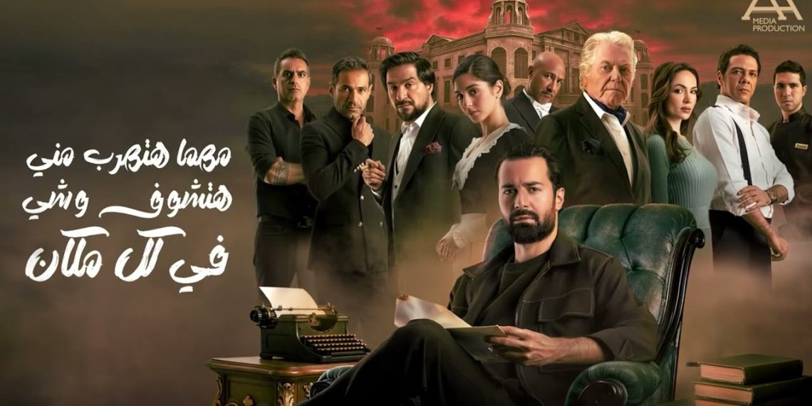 طرح أغنية “باشا” الرسمية على يوتيوب بطولة أحمد حاتم