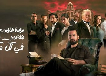 طرح أغنية “باشا” الرسمية على يوتيوب بطولة أحمد حاتم