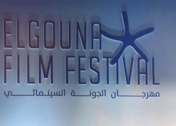 مهرجان الجونة يطلق مكتبة فيديو جديدة للضيوف والمهنيين