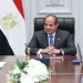 السيسي يتابع تنفيذ مبادرة “صحح مفاهيمك” ويوجه بتعزيز الوعي الديني لدى الأطفال