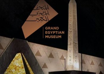 أسعار تذاكر المتحف المصري الكبير 2025.. تعرف على التفاصيل حسب الفئات