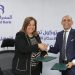 بقيمة 5 مليارات جنيه..تعاون بين المصرف المتحد وصندوق الإسكان الاجتماعي